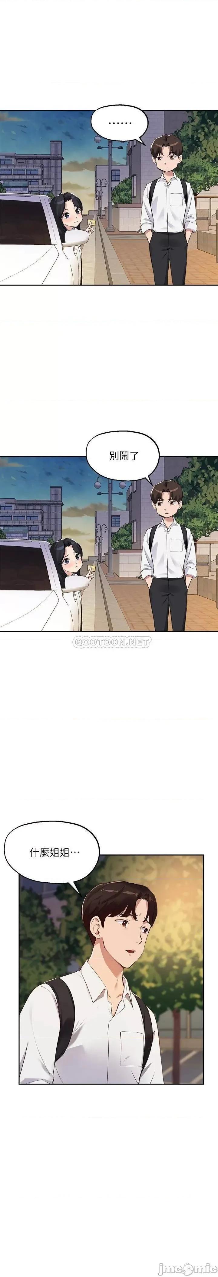 指导女大生 指导女大生 29 第3页