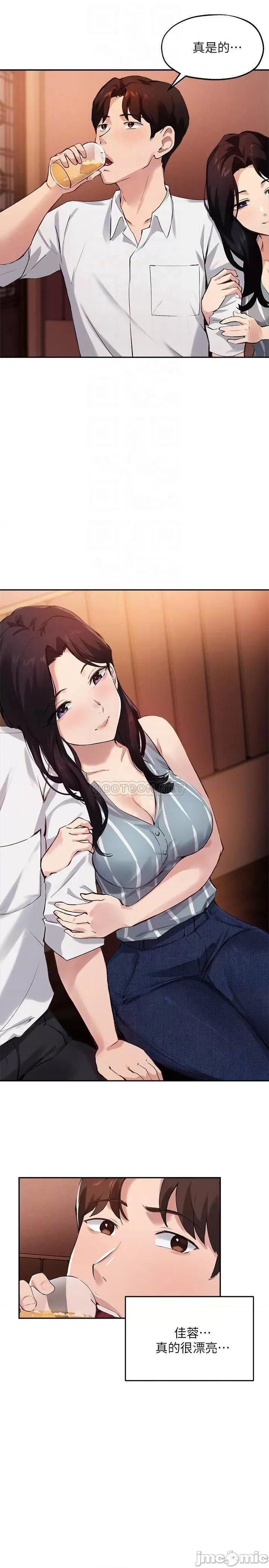 指导女大生 指导女大生 29 第18页