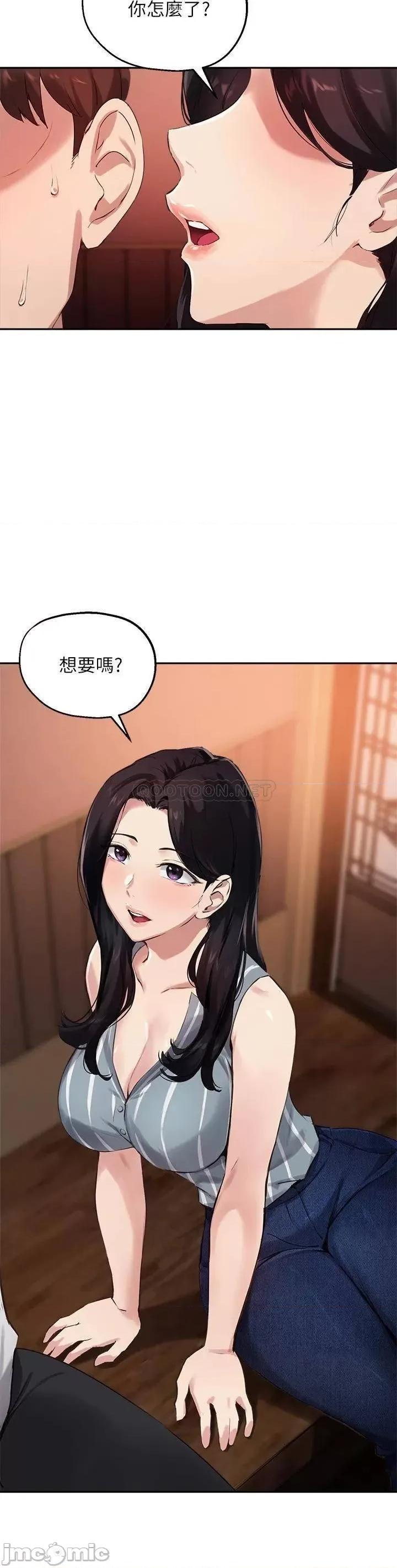 指导女大生 指导女大生 29 第20页
