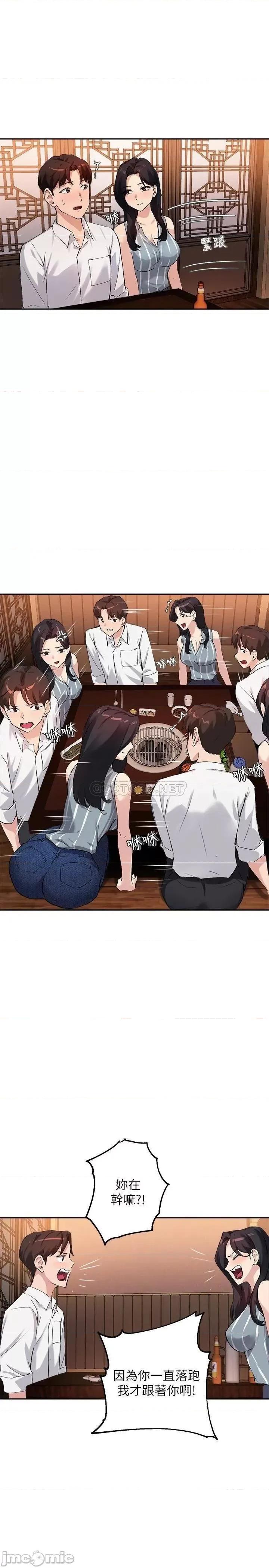指导女大生 指导女大生 29 第22页