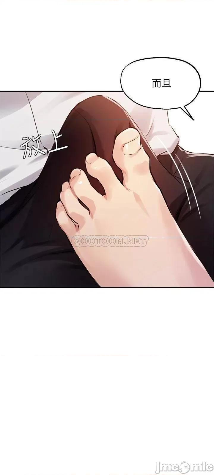 指导女大生 指导女大生 29 第23页