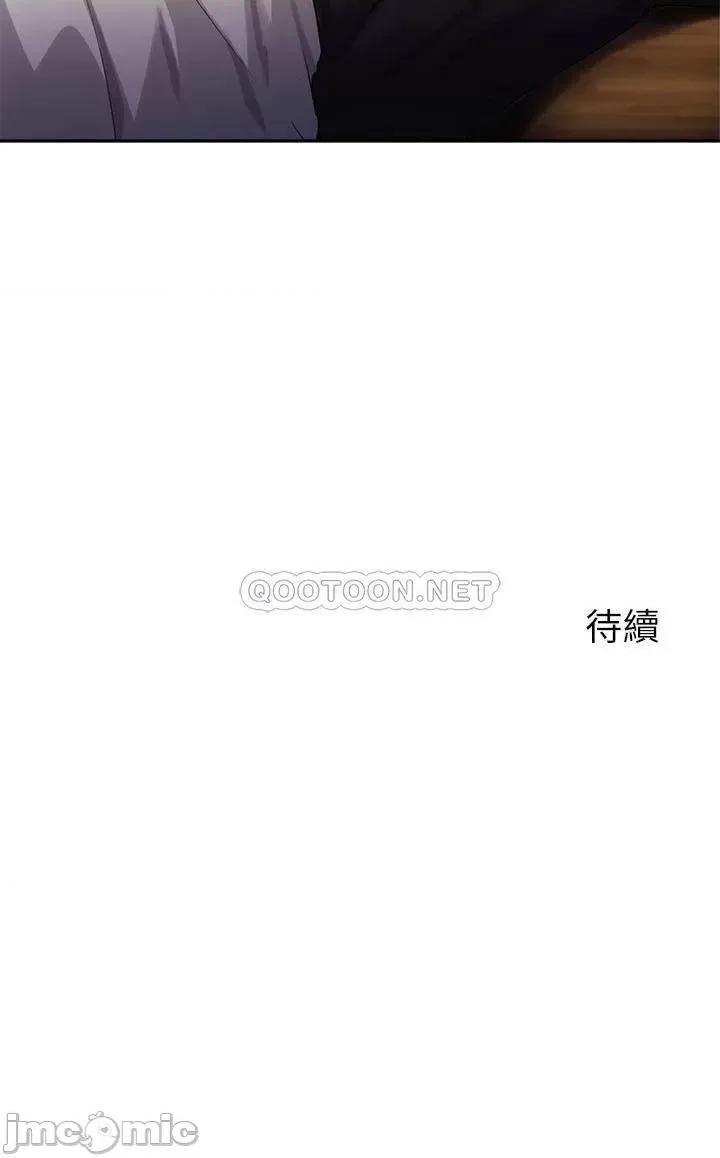 指导女大生 指导女大生 29 第25页