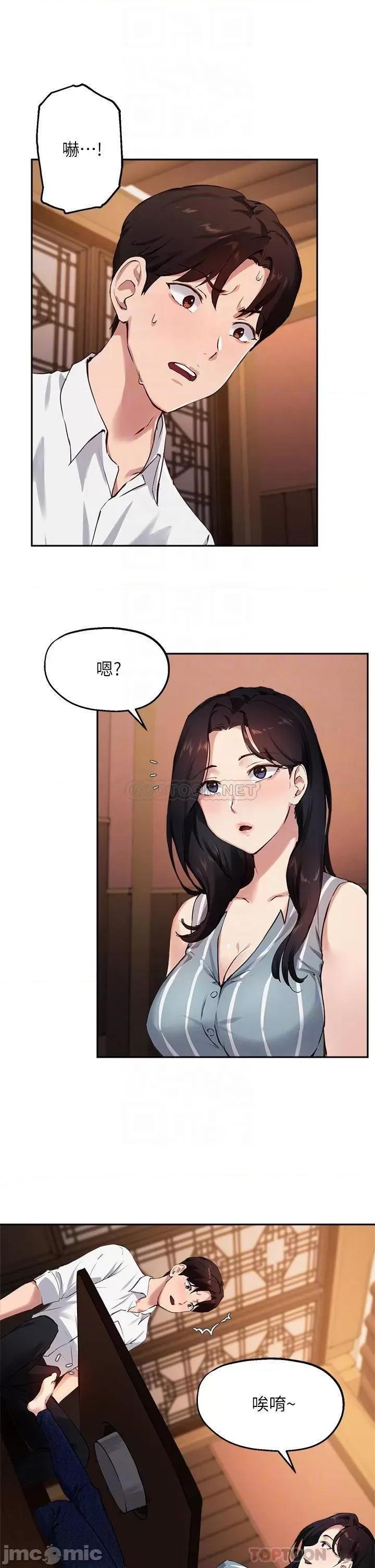 指导女大生 指导女大生30 第4页