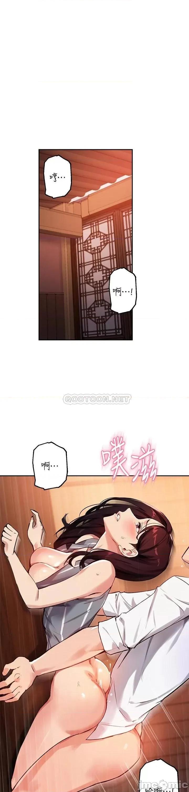 指导女大生 指导女大生31 第1页