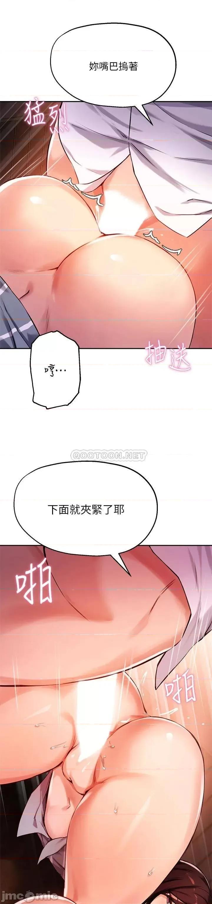 指导女大生 指导女大生31 第3页