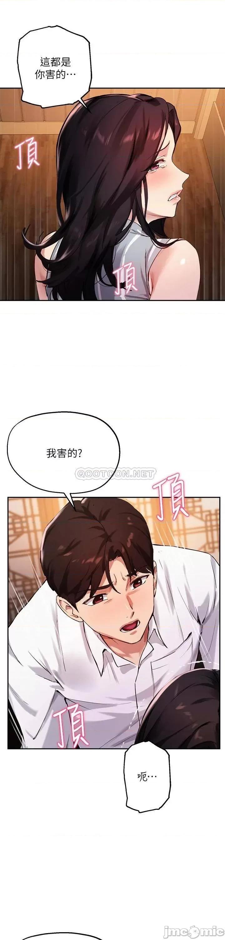 指导女大生 指导女大生31 第5页