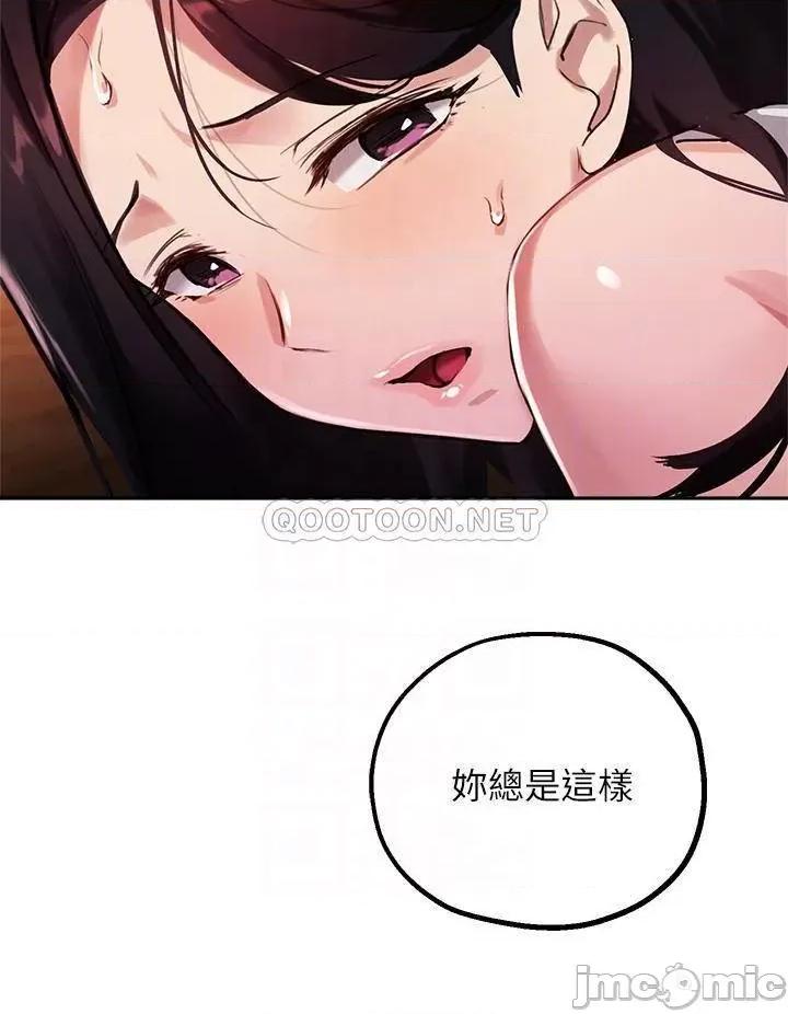指导女大生 指导女大生31 第8页