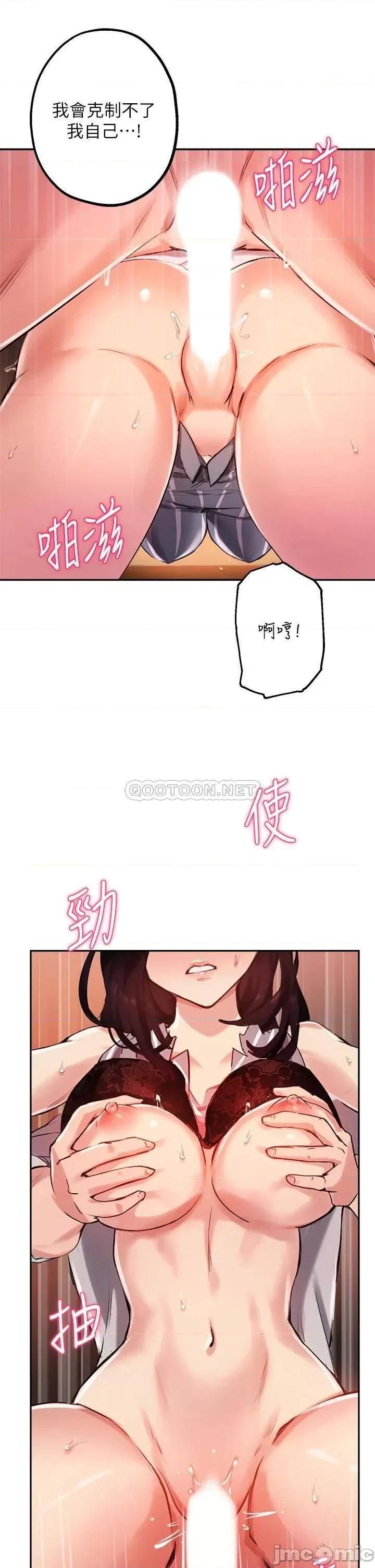指导女大生 指导女大生31 第9页