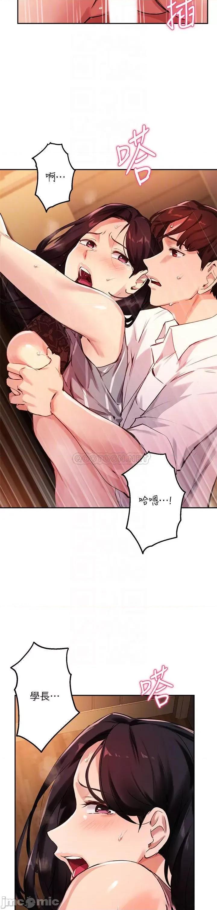 指导女大生 指导女大生31 第10页