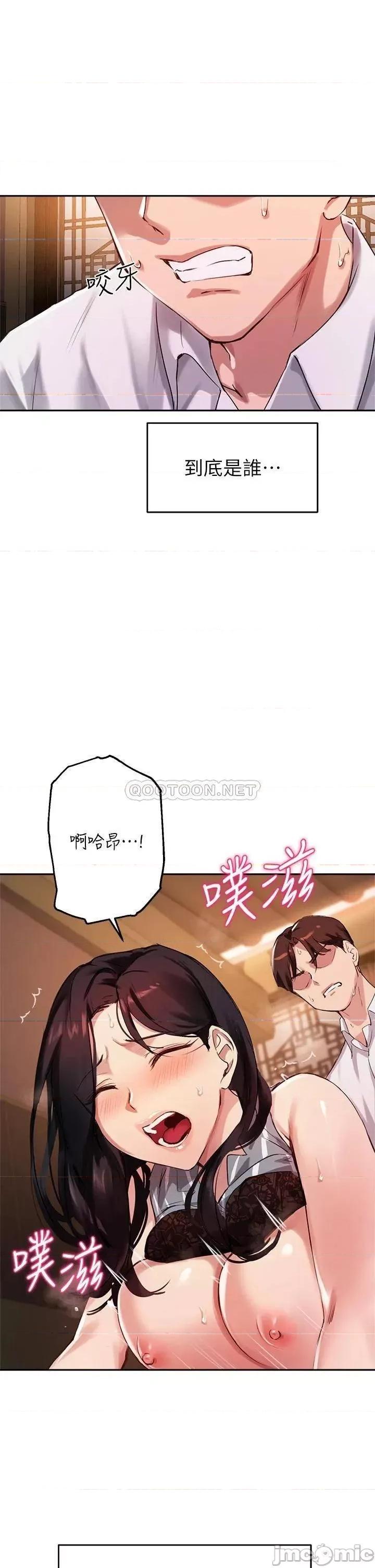 指导女大生 指导女大生31 第13页