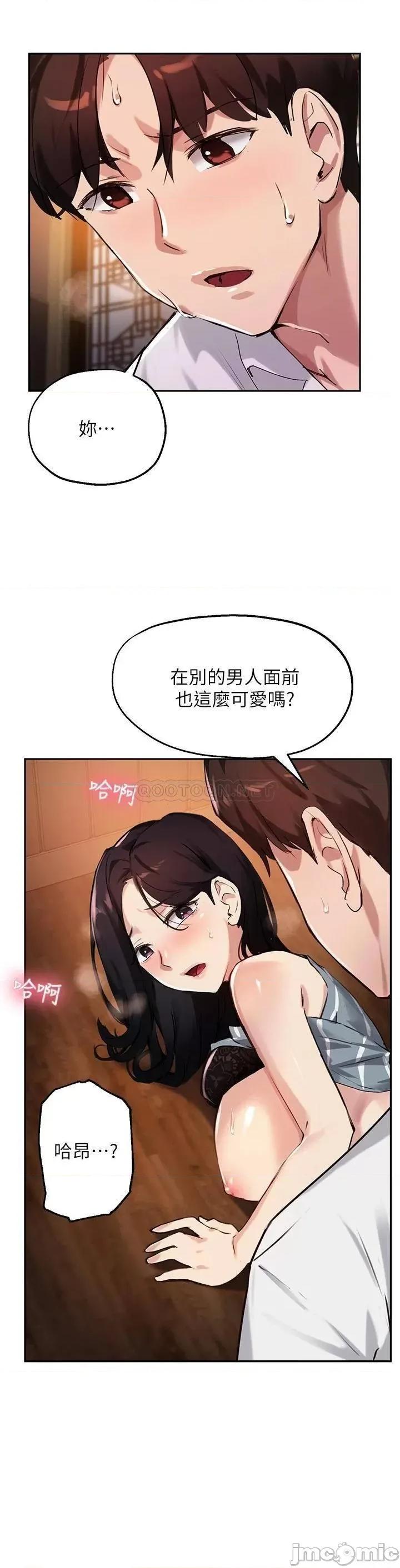 指导女大生 指导女大生31 第15页