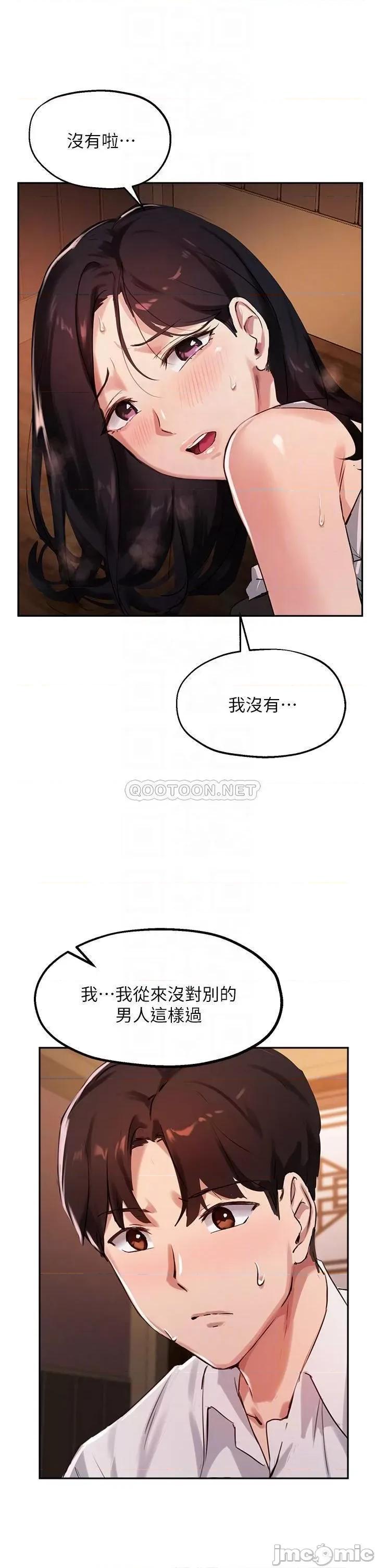 指导女大生 指导女大生31 第16页
