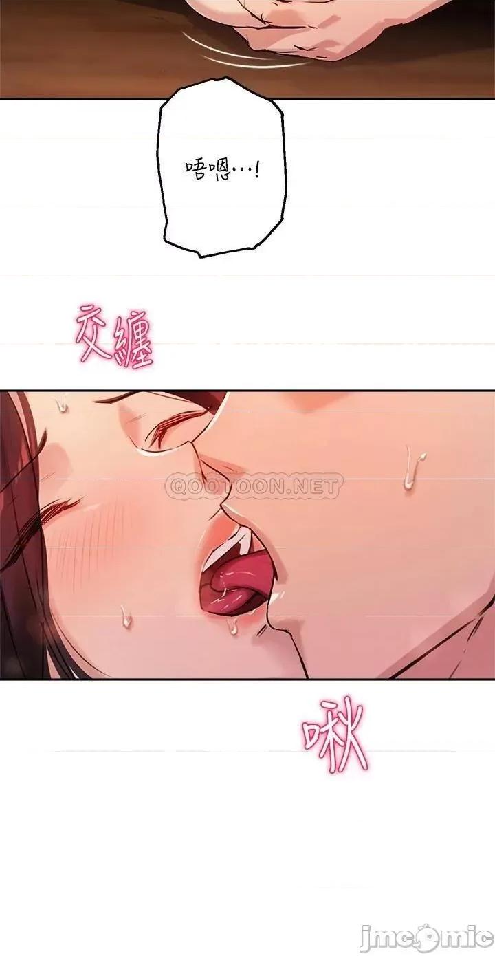 指导女大生 指导女大生31 第19页