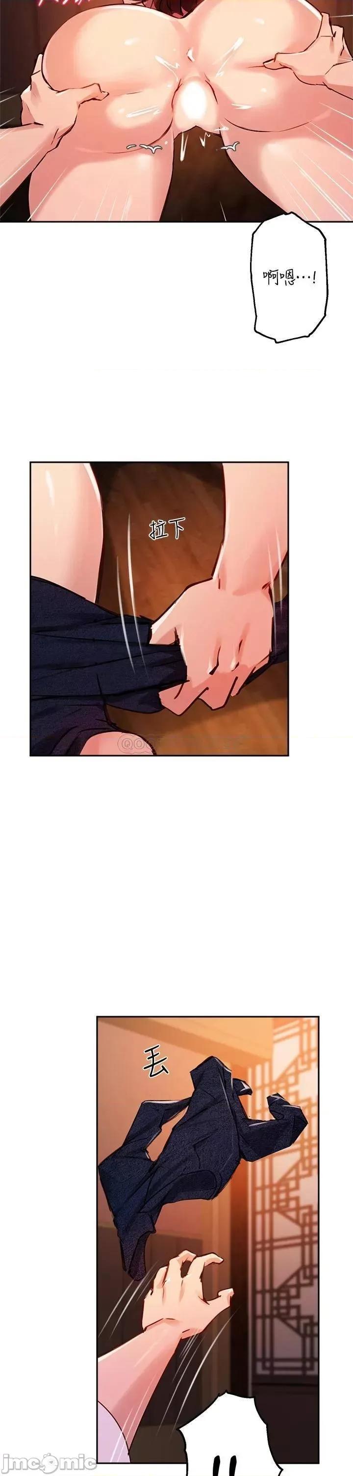 指导女大生 指导女大生31 第21页