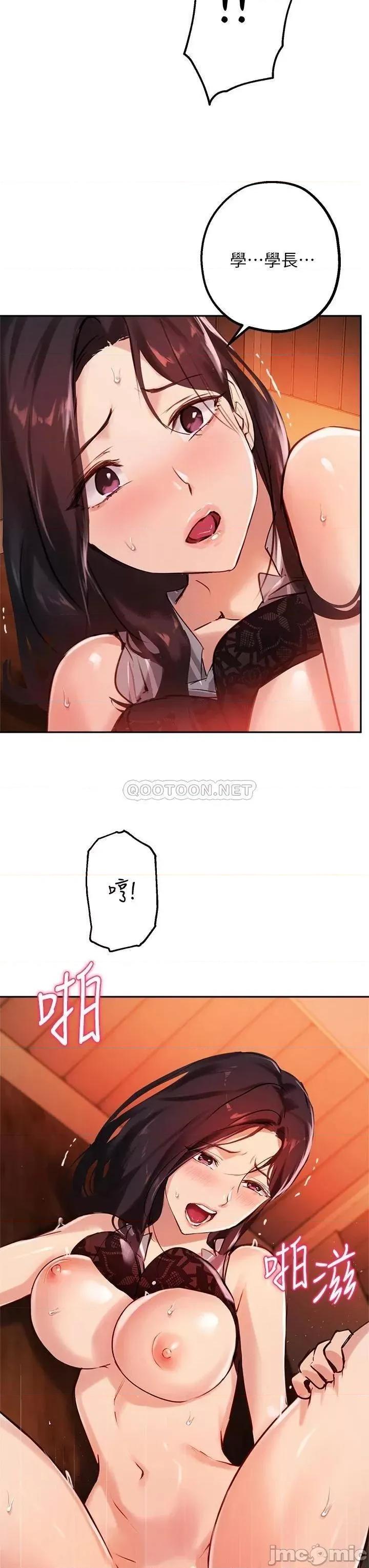 指导女大生 指导女大生31 第22页