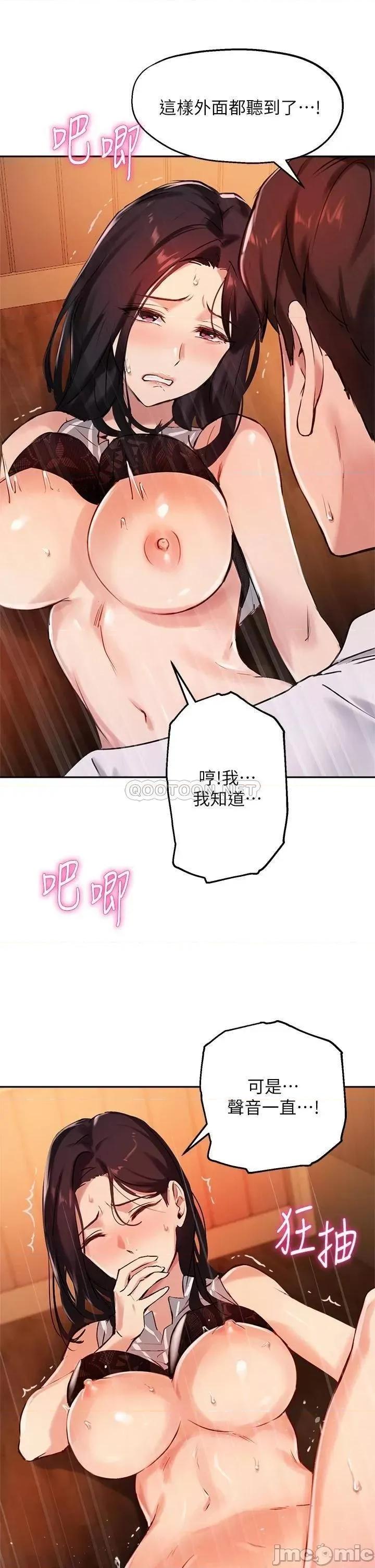 指导女大生 指导女大生31 第24页