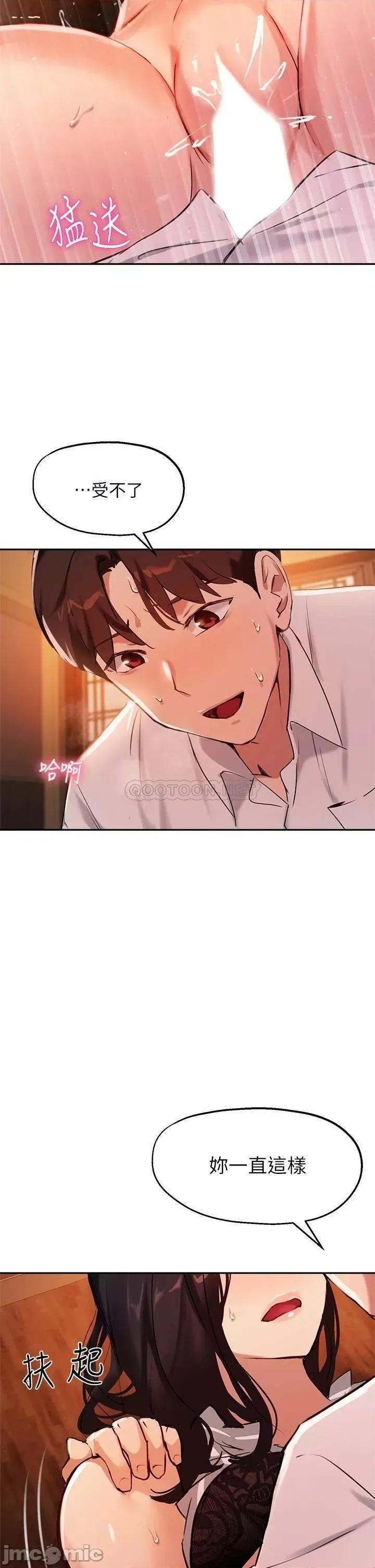 指导女大生 指导女大生31 第25页