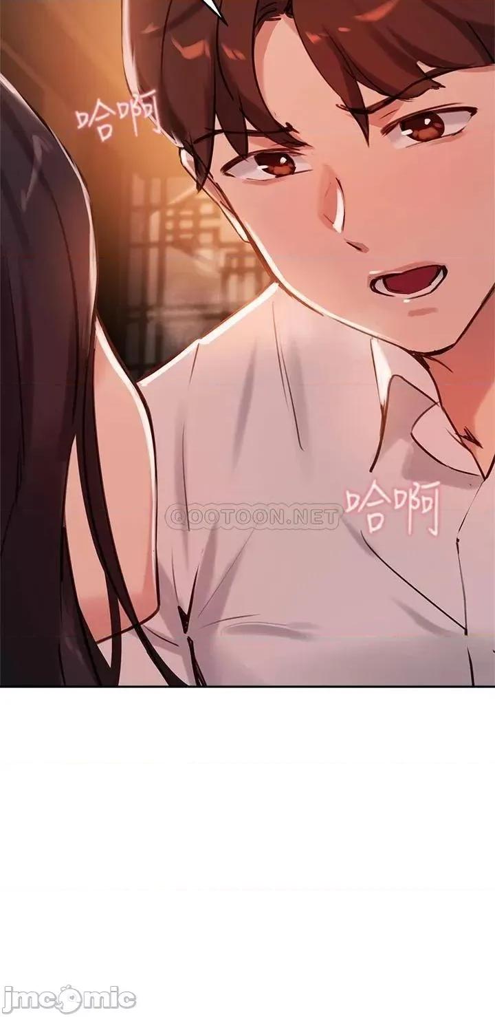 指导女大生 指导女大生31 第27页