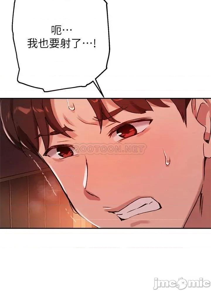 指导女大生 指导女大生31 第31页
