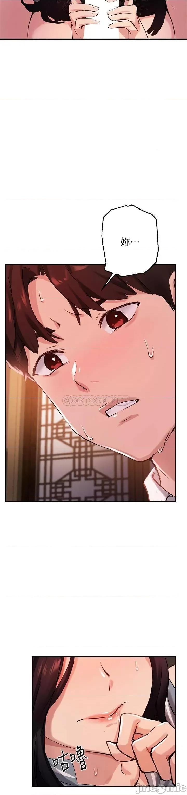 指导女大生 指导女大生31 第34页