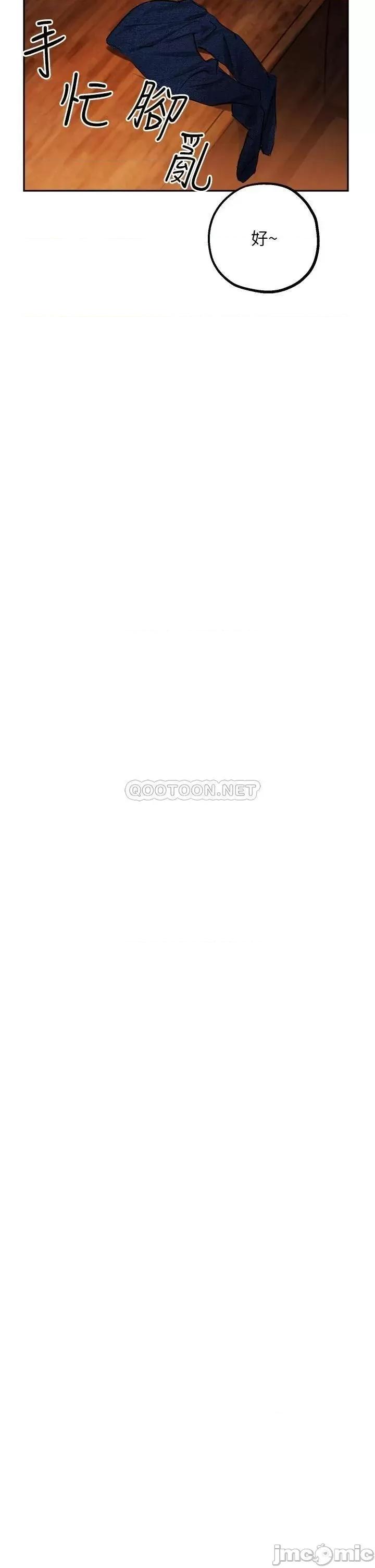 指导女大生 指导女大生31 第37页