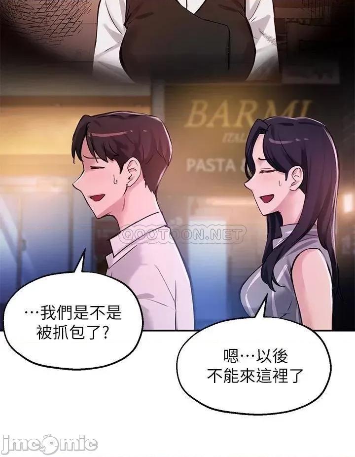 指导女大生 指导女大生31 第39页