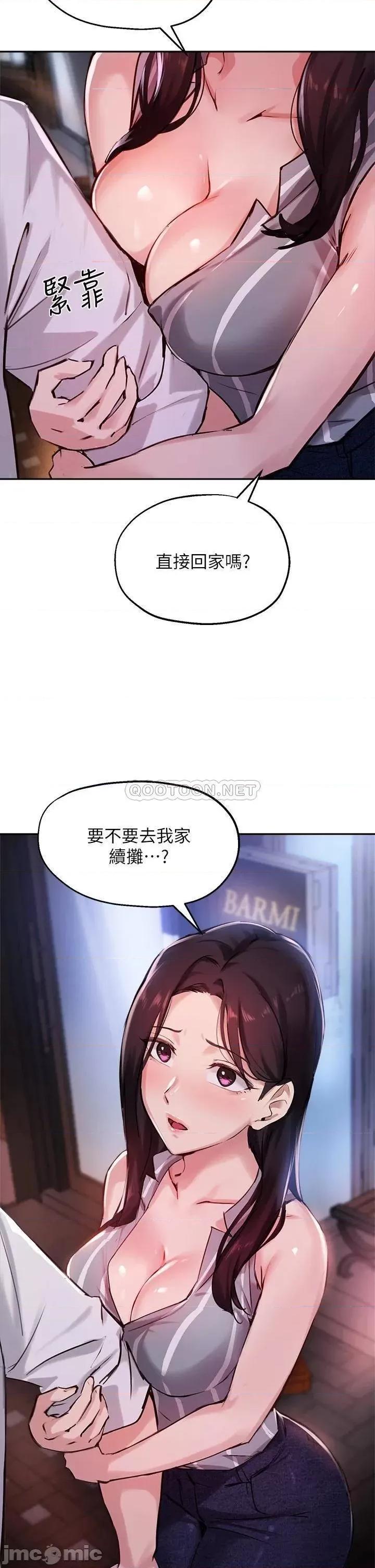 指导女大生 指导女大生31 第41页