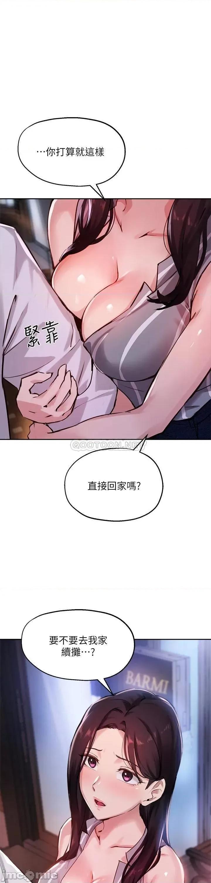 指导女大生 指导女大生32 第1页