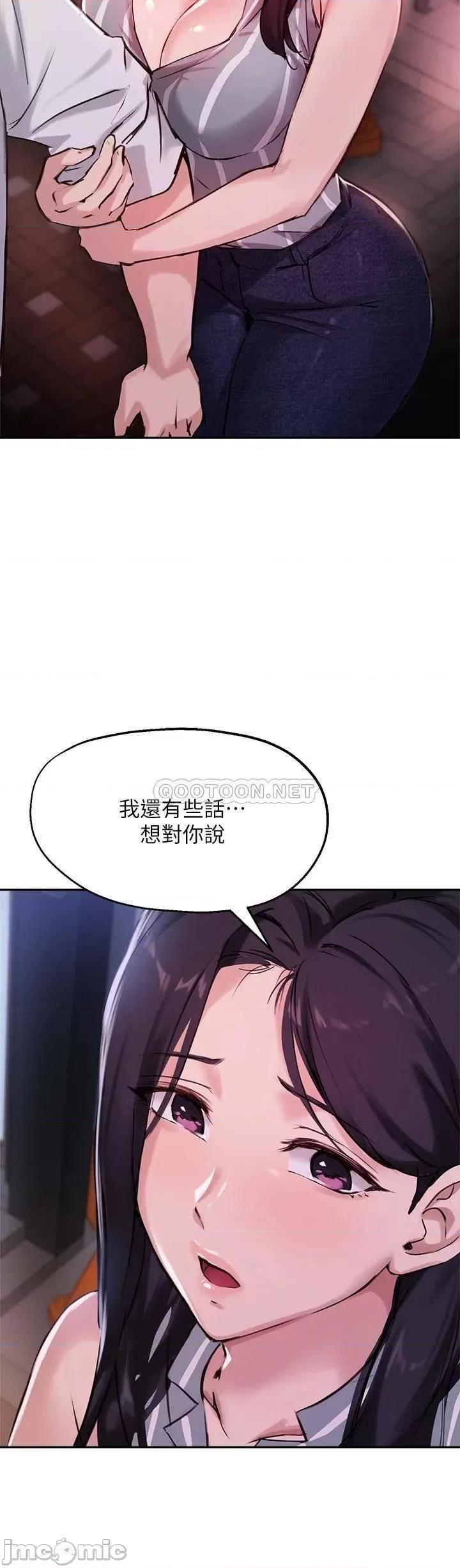 指导女大生 指导女大生32 第2页