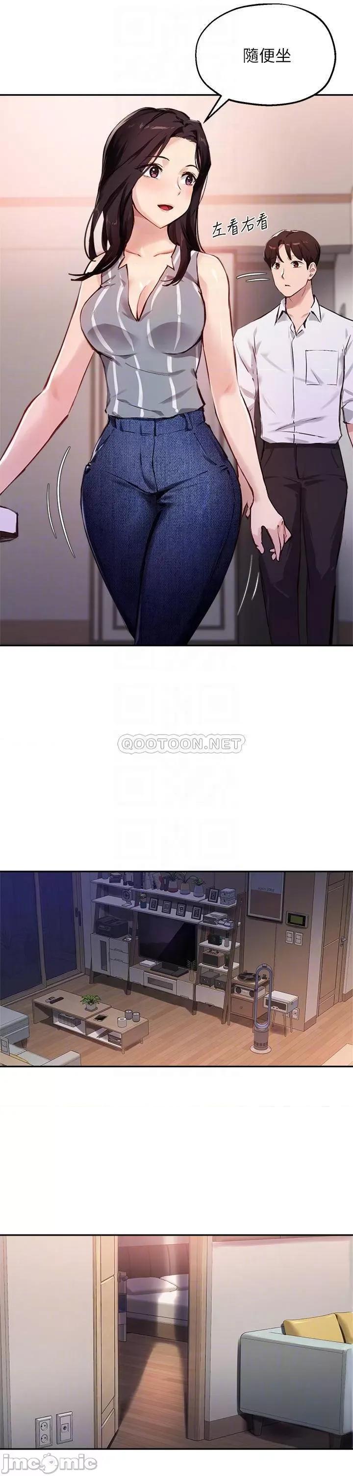 指导女大生 指导女大生32 第4页