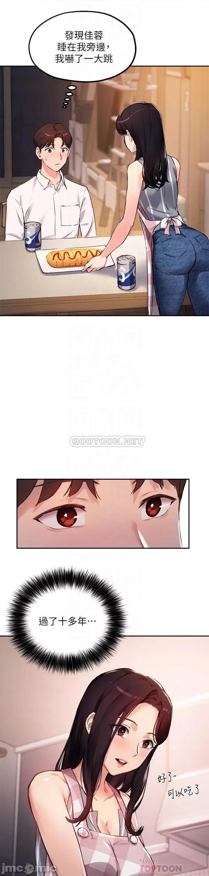 指导女大生 指导女大生32 第14页