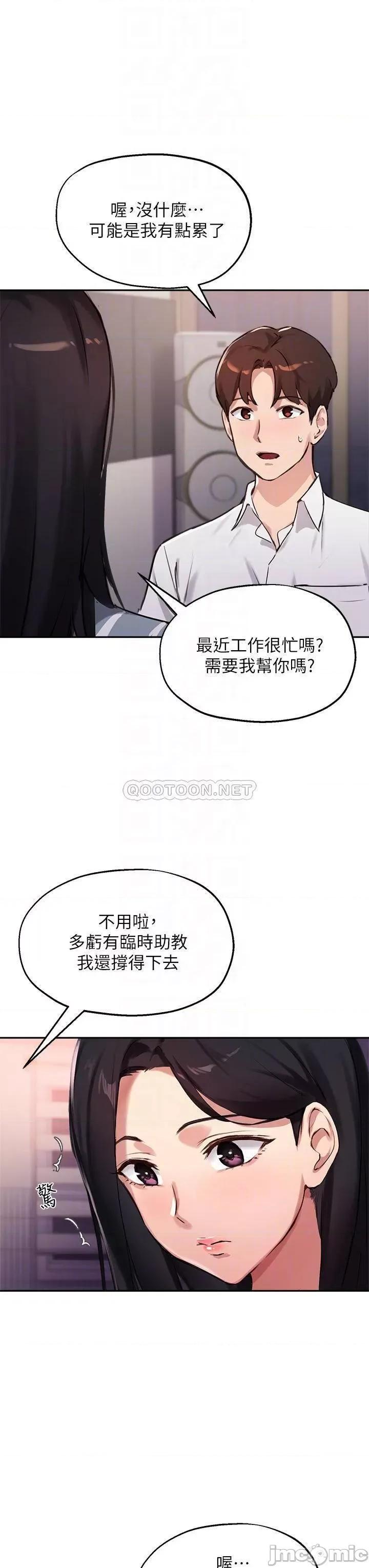 指导女大生 指导女大生32 第16页