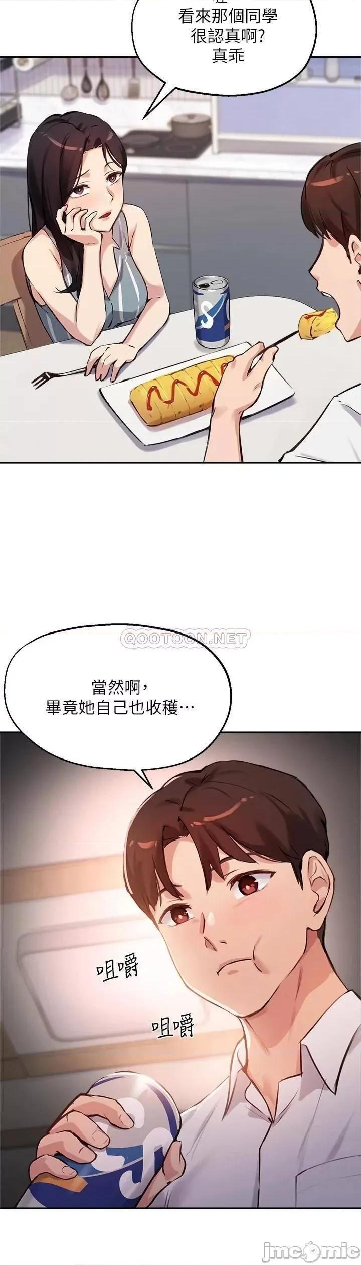 指导女大生 指导女大生32 第17页