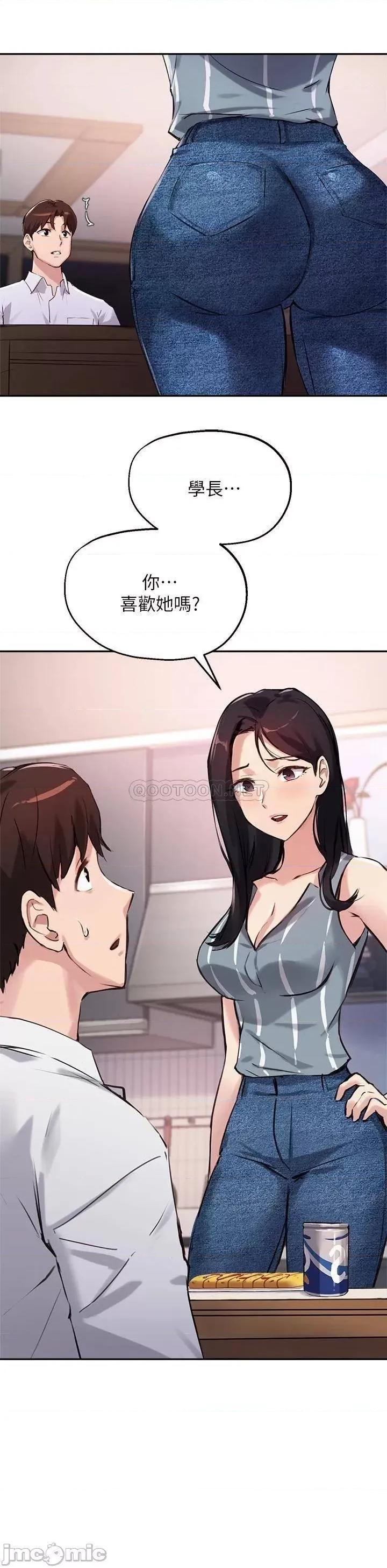 指导女大生 指导女大生32 第21页