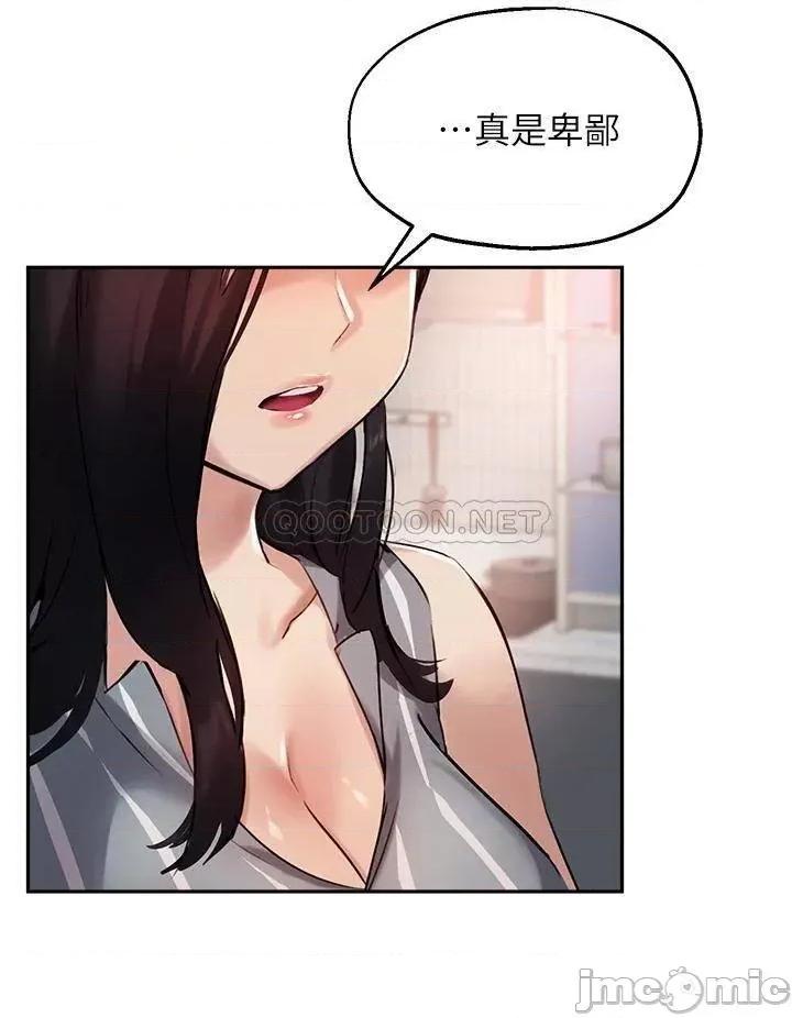 指导女大生 指导女大生32 第25页