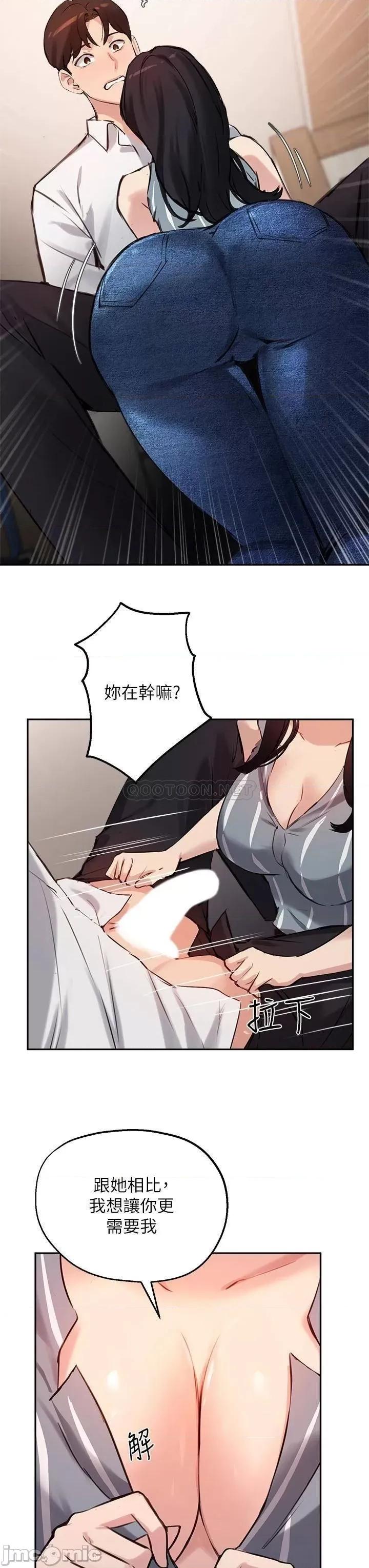 指导女大生 指导女大生32 第28页