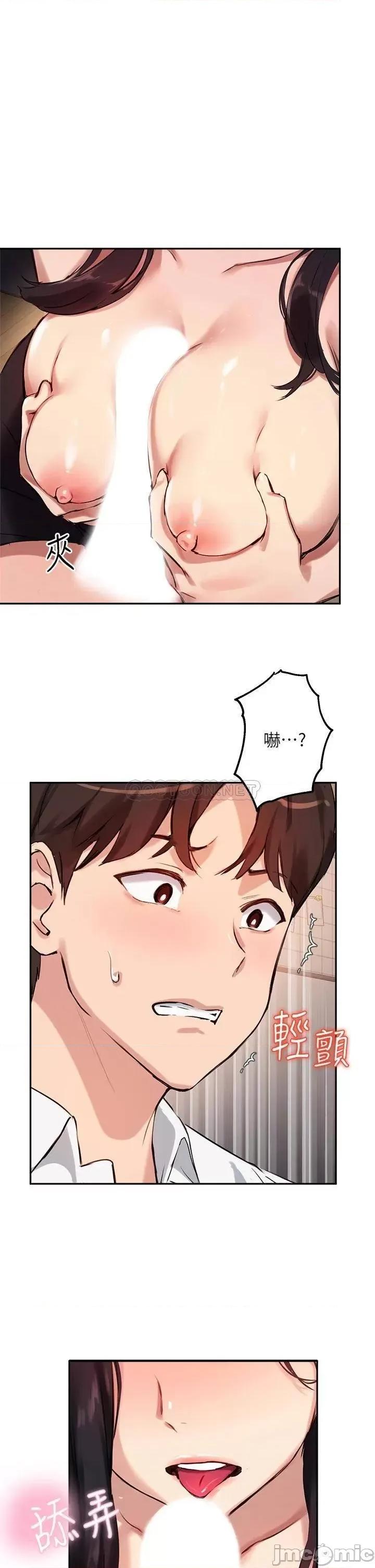 指导女大生 指导女大生32 第30页