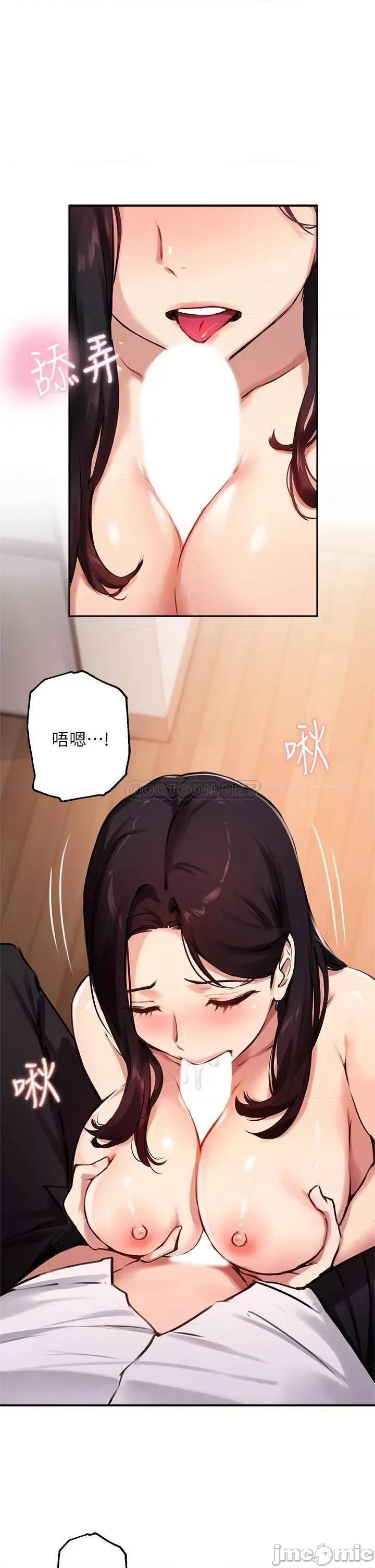 指导女大生 指导女大生33 第1页