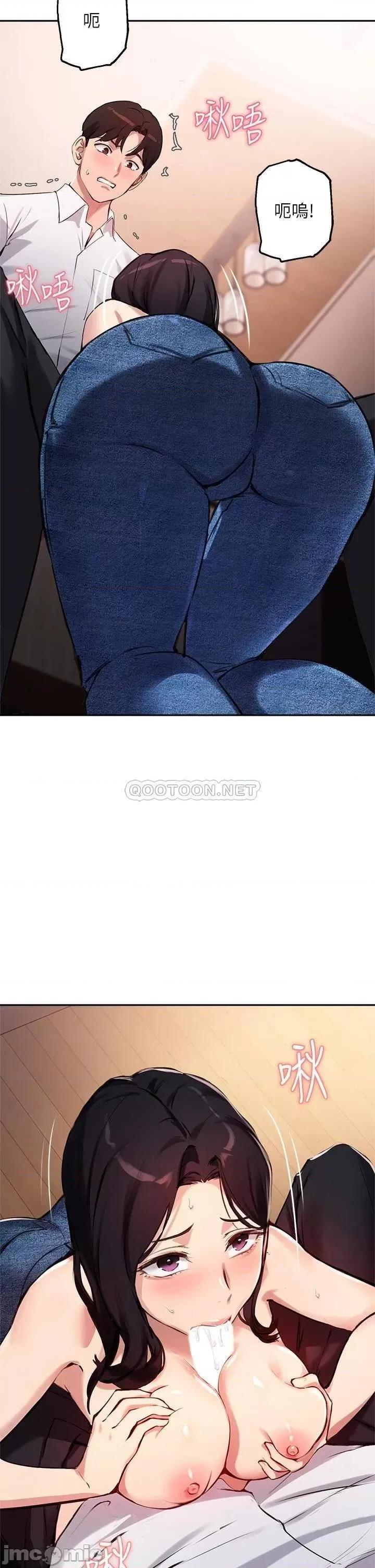 指导女大生 指导女大生33 第2页
