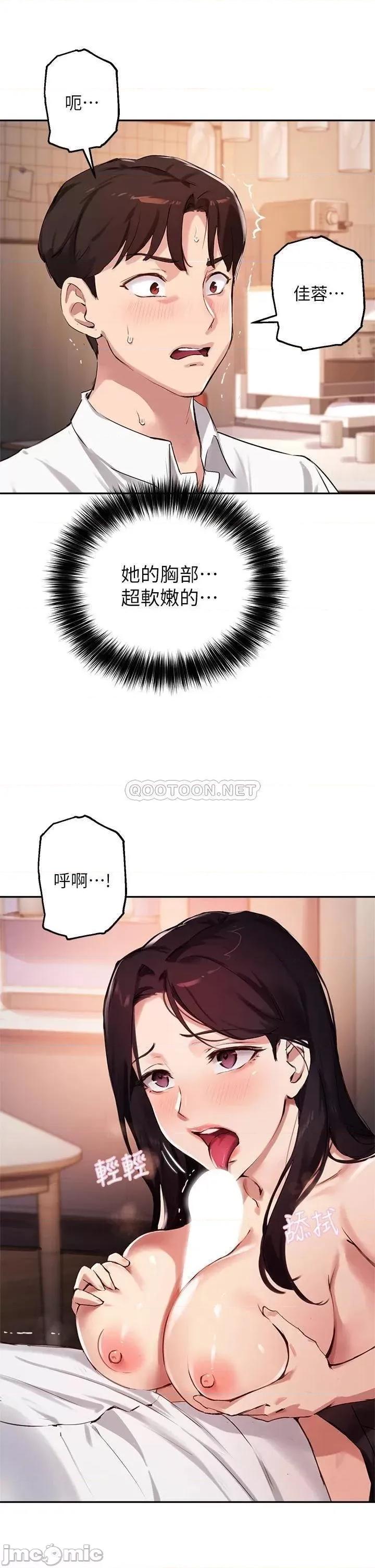 指导女大生 指导女大生33 第4页