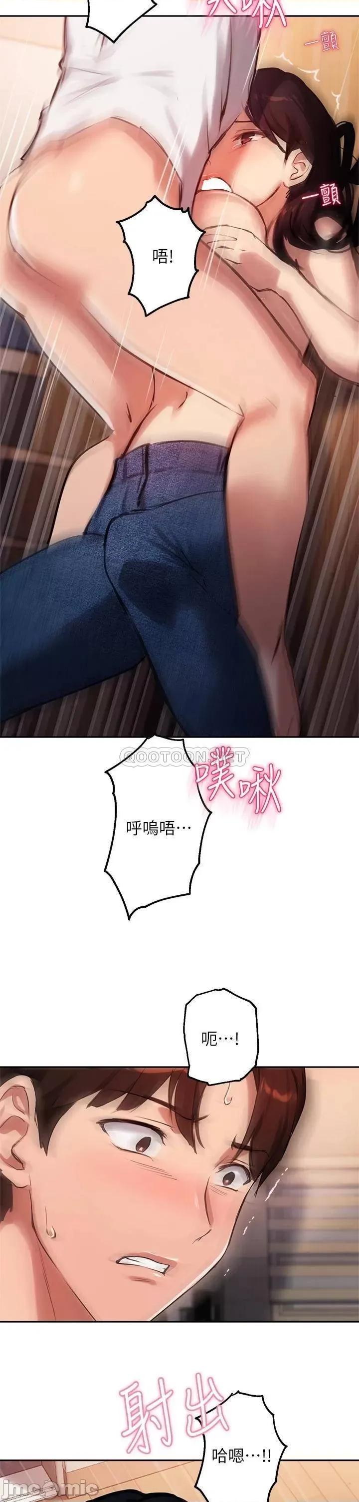 指导女大生 指导女大生33 第16页