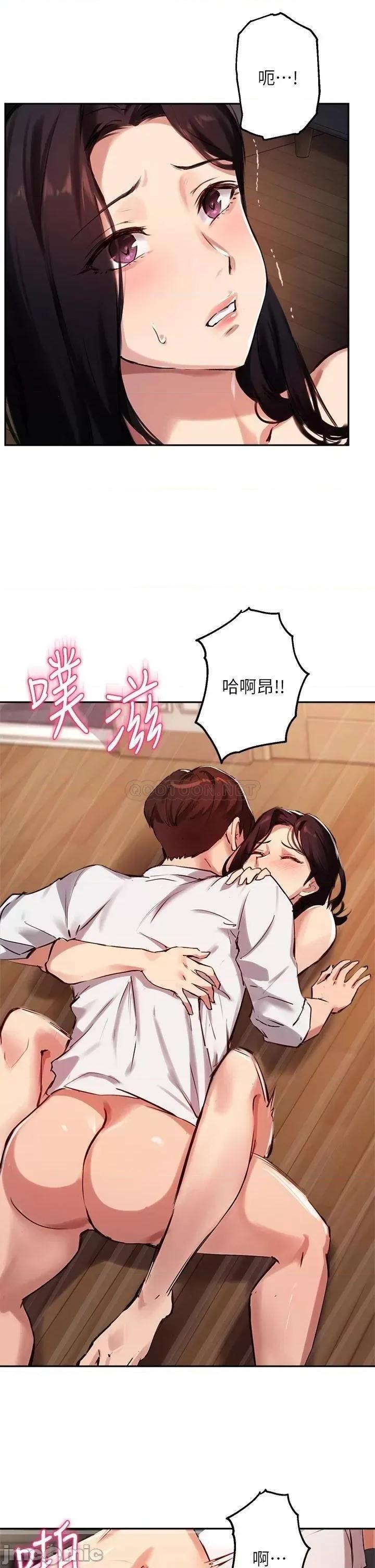 指导女大生 指导女大生33 第23页