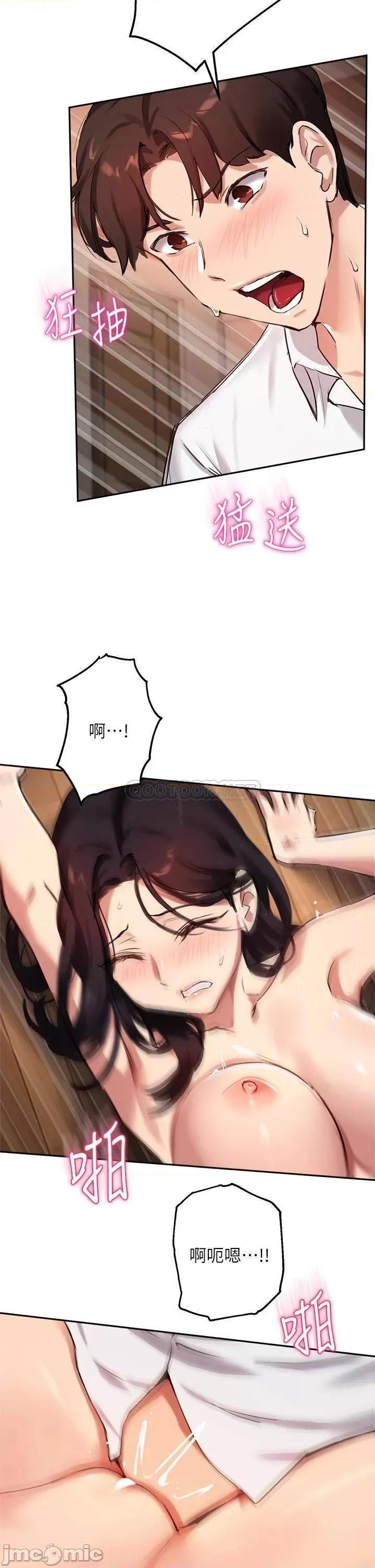 指导女大生 指导女大生33 第28页