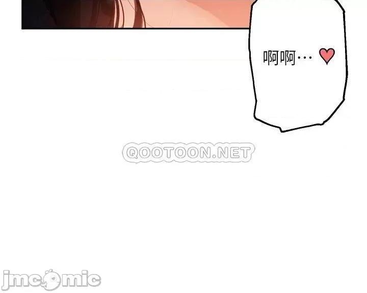 指导女大生 指导女大生33 第30页