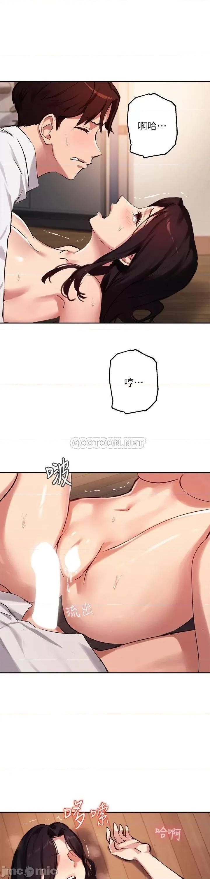指导女大生 指导女大生33 第31页