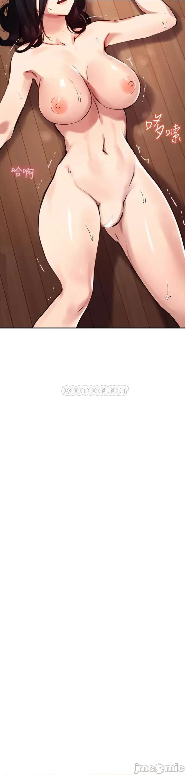 指导女大生 指导女大生33 第32页