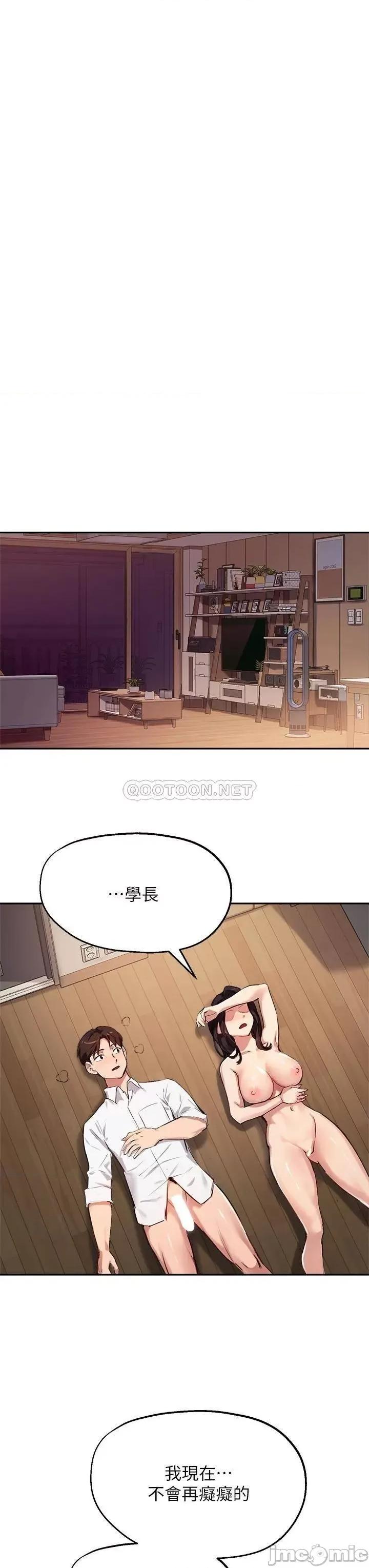 指导女大生 指导女大生33 第33页