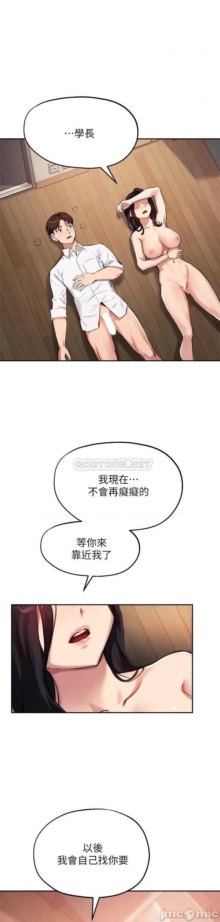 指导女大生 指导女大生34 第1页
