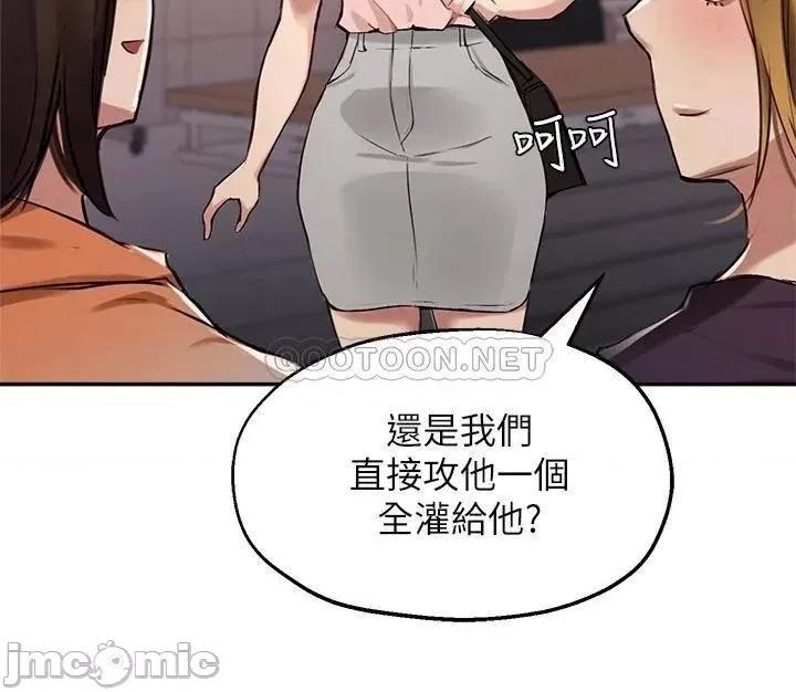 指导女大生 指导女大生34 第11页