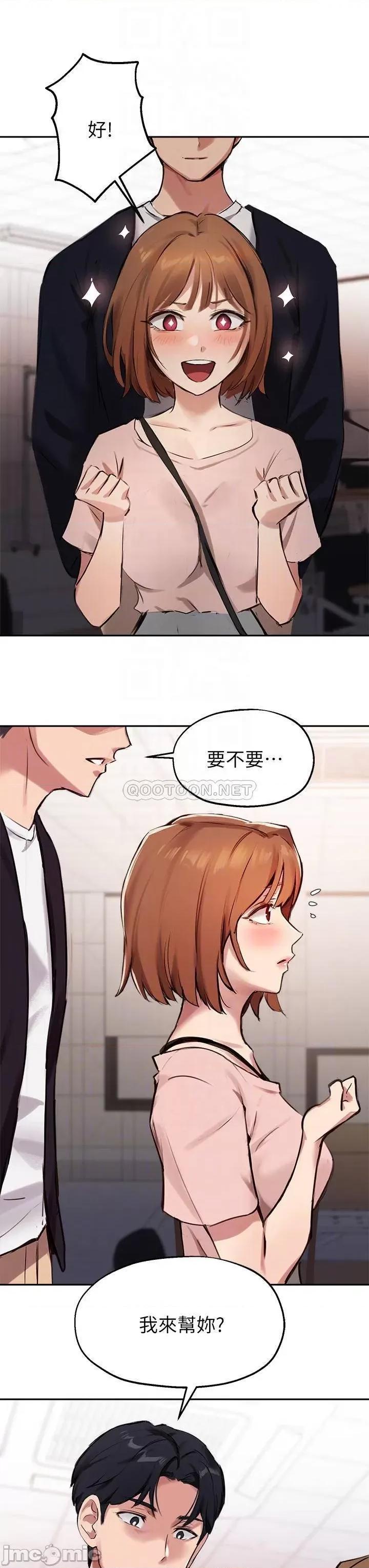 指导女大生 指导女大生34 第18页